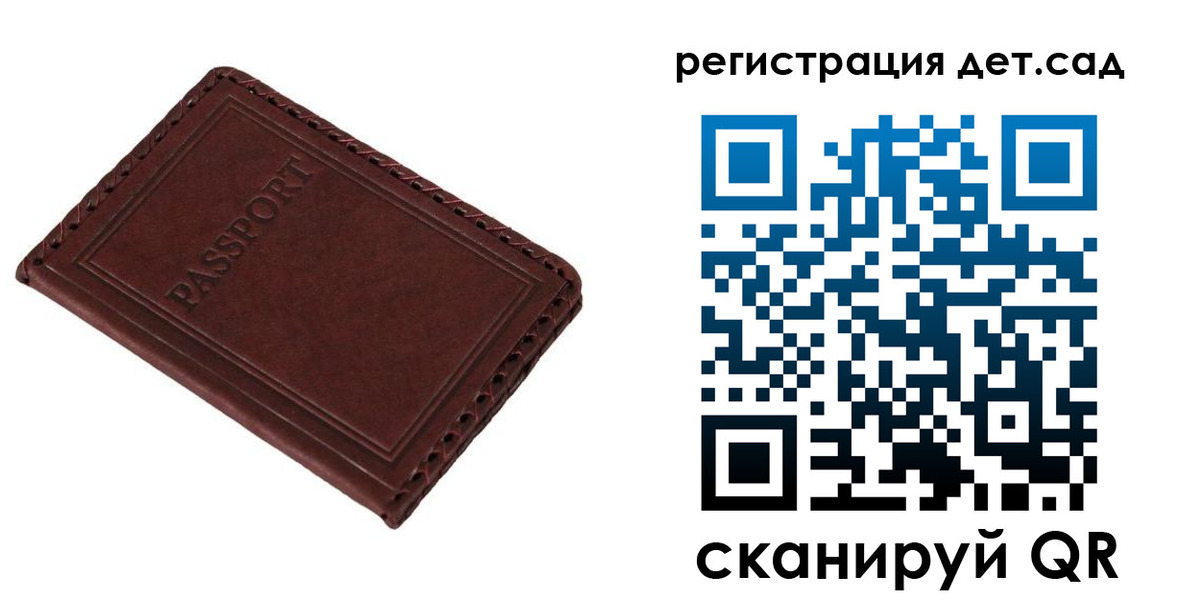временная прописка в Белоярске